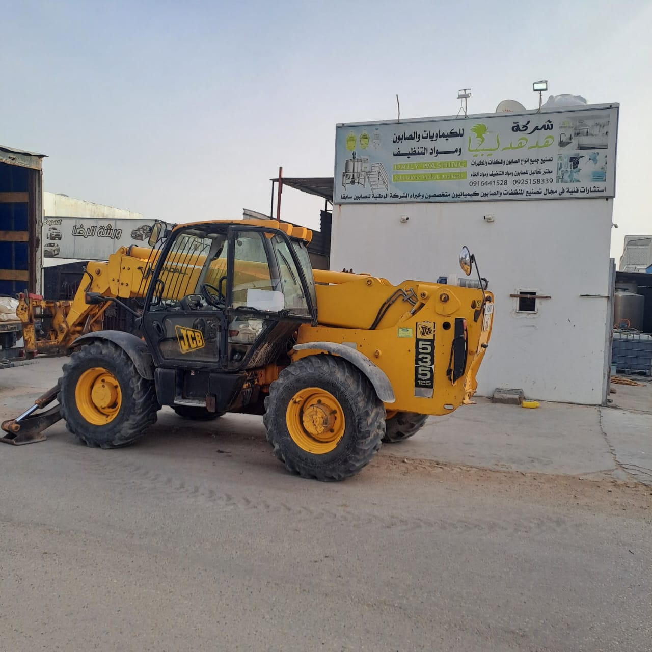 منتجات هدهد ليبيا